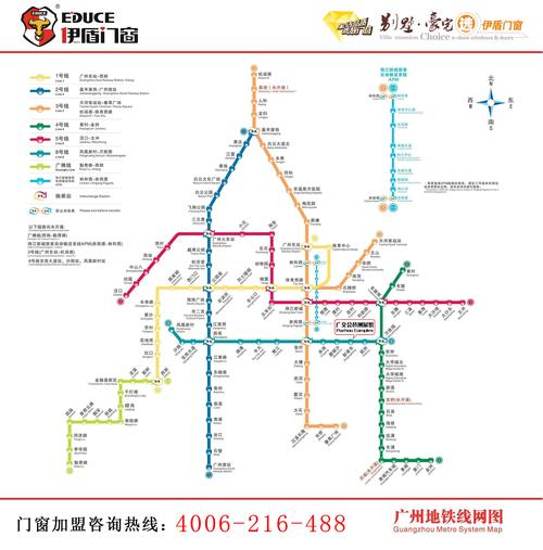 广州琶洲会展中心坐地铁几号线_广州地铁图