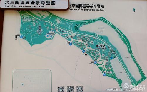 北京园博园内地图