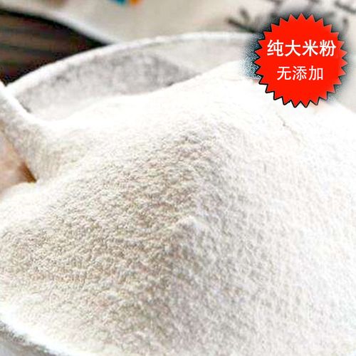 农家现磨 粘米粉纯大米粉5斤非香米 普通大米粳米干磨粉 米糕米粑