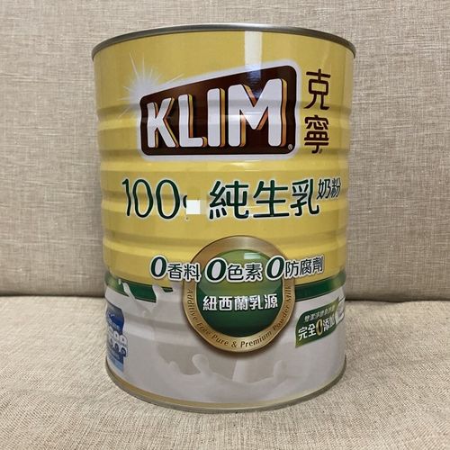 香港代购 台湾雀巢克宁纯生乳2200克 即溶全脂成人全家人奶粉