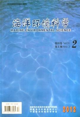 海洋环境科学杂志2012年第02期