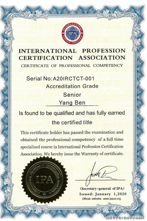 报名通知ipa国际书法教师资格证5月份考试报名通道已开启