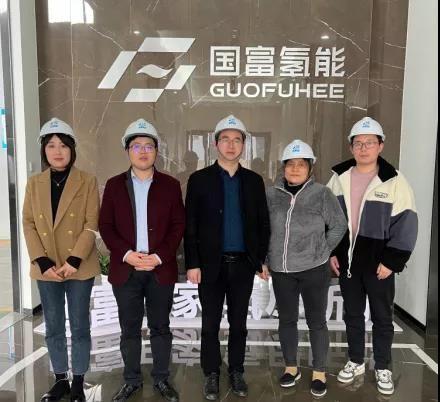 协会访问江苏国富氢能技术装备股份有限公司
