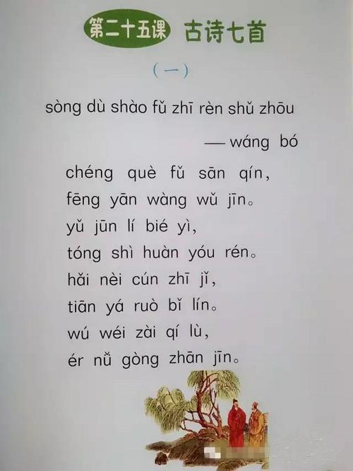 拼音的学习能让孩子提早独立阅读,读拼音就像读汉字一样流畅,课程最后