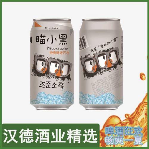 汉德精选 百士纯系列啤酒||山东汉德酒业有限公司|中国食品招商网