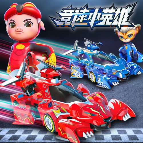 bxa之竞速小英雄5变形赤焰烈虎雷速音豹赛车模型儿童春节玩具男孩机