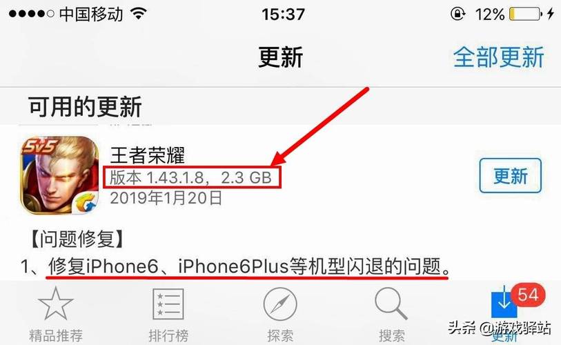 目前苹果app store已经上架了闪退问题优化包(1.43.1.