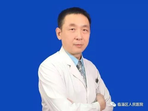 北京协和医院皮肤科专家坐诊通知