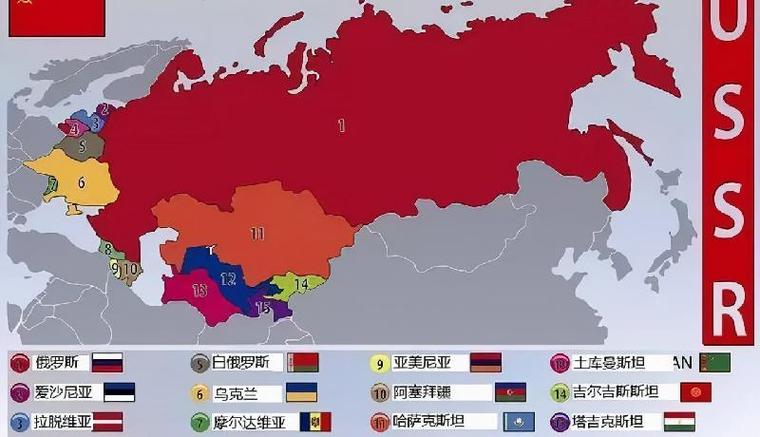 苏联成立时有几个加盟国(苏联什么时候成立的国家)(图9)