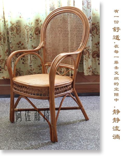 老式藤椅躺椅老式藤椅老人怀旧靠背椅单个编织椅子休闲阳台单人天然真