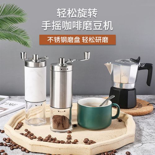 手摇磨豆机小型咖啡豆研磨器粗细可调家用咖啡磨粉机磨豆机新款
