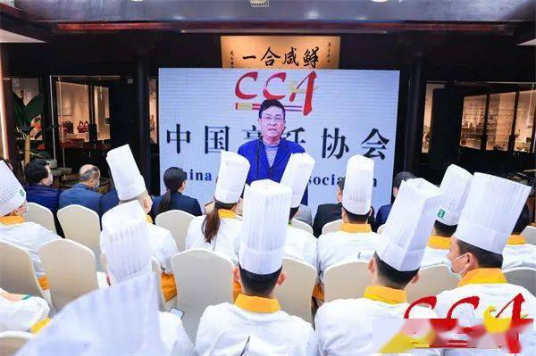北京烹饪协会会长是谁