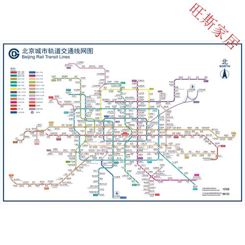 北京地铁线路图大全