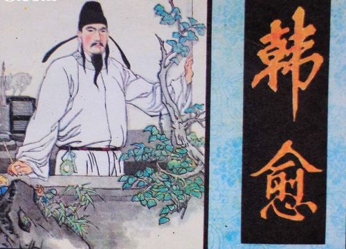 韩愈是中国第一位什么诗人