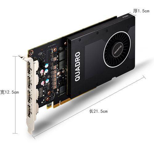 nvidia p2000 5gb专业图形显卡平面工业设计3d建模渲绘图显卡 p2000