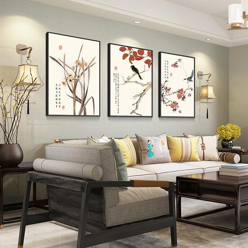 新中式沙发现代简约大气组合三幅挂画背景墙国风中国现代装饰画