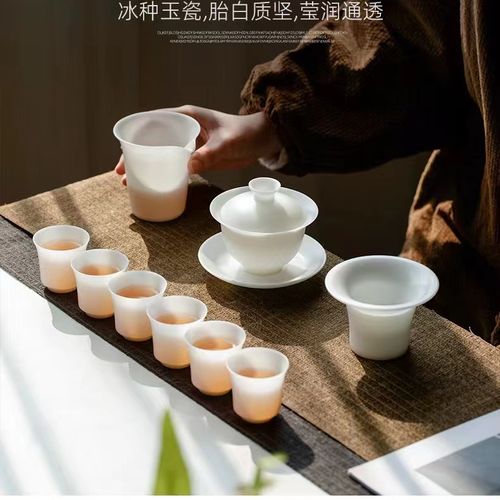 高品质茶具套装冰种玉瓷盖碗茶杯简约白瓷整套茶具带礼盒送礼必备