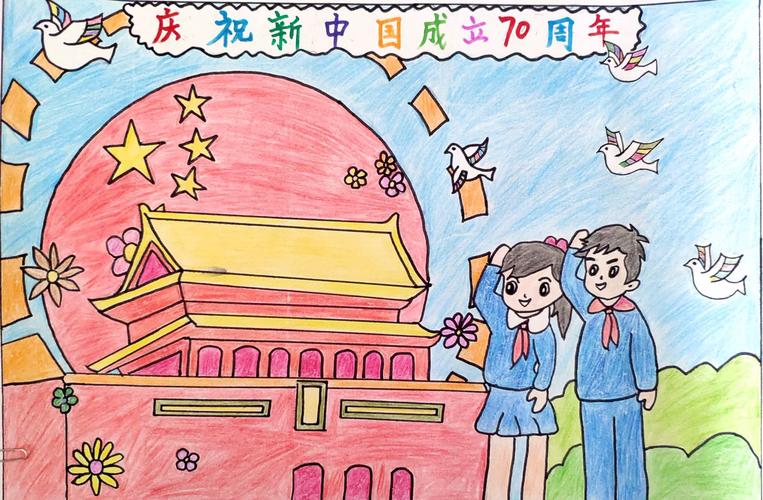 柴桑新区小学开展庆祝新中国成立70周年——