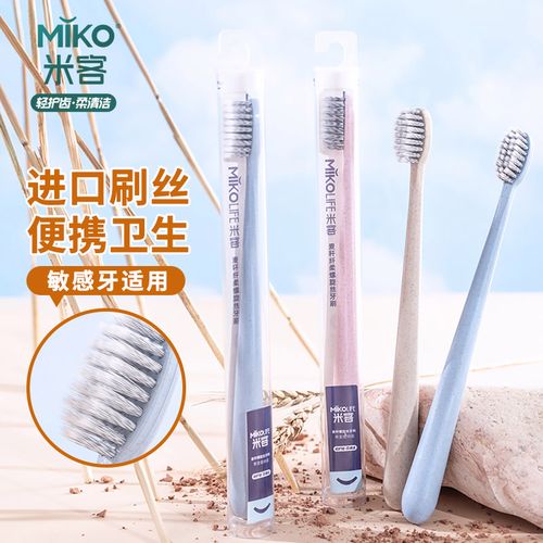 米客mikolife麦秆纤柔螺旋丝牙刷6支装学生牙刷成人小头软毛牙刷