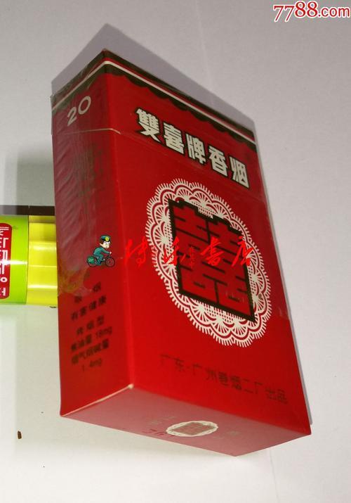 问:广州红双喜香烟共分几种?各多少钱?