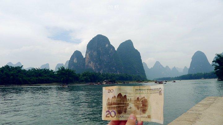 从桂林市区怎么去20块钱人民币的背景的地方,那个地方叫什么