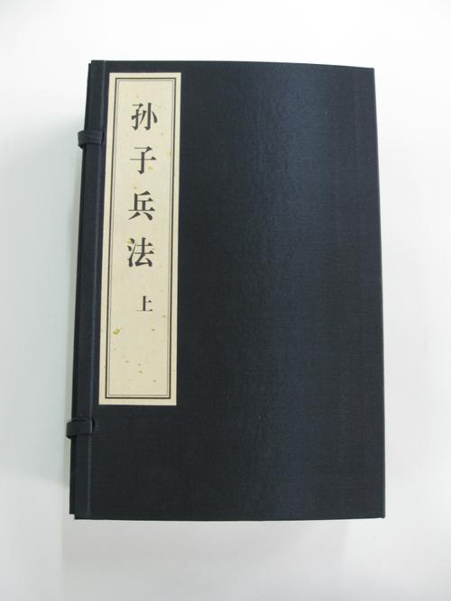 又称《孙武兵法》或《吴孙子兵法》,是中国现存最早的兵书,也是世界