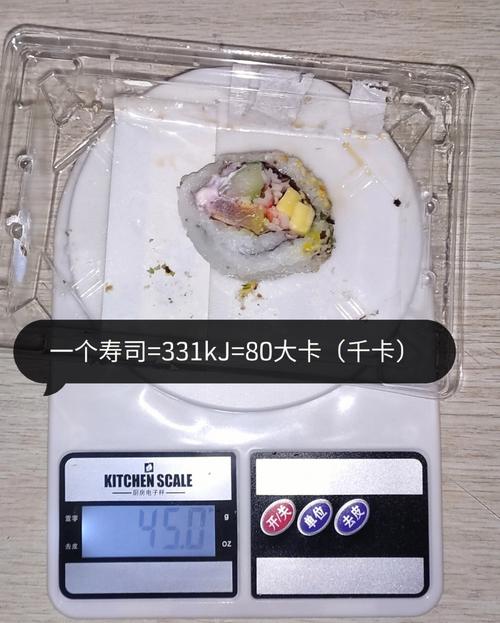 一个寿司=331kj=80大卡(千卡)一个45g左右.