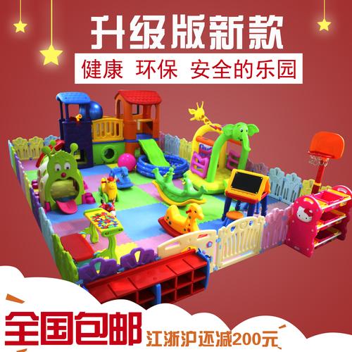 儿童乐园室内设备游乐场设施幼儿园玩具家用家庭小型游乐园淘气堡