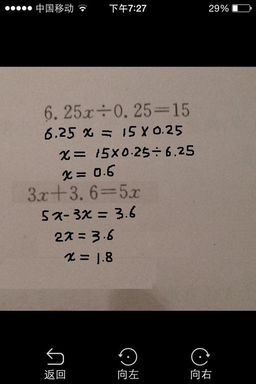 6=5x 3x-5x=-3.6 -2x=-3.6 x=1.