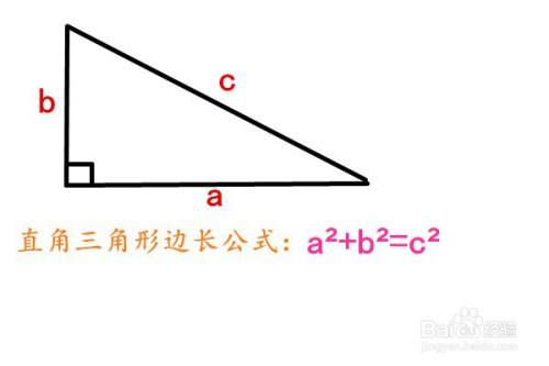 已知长方形对角线长度如何求面积