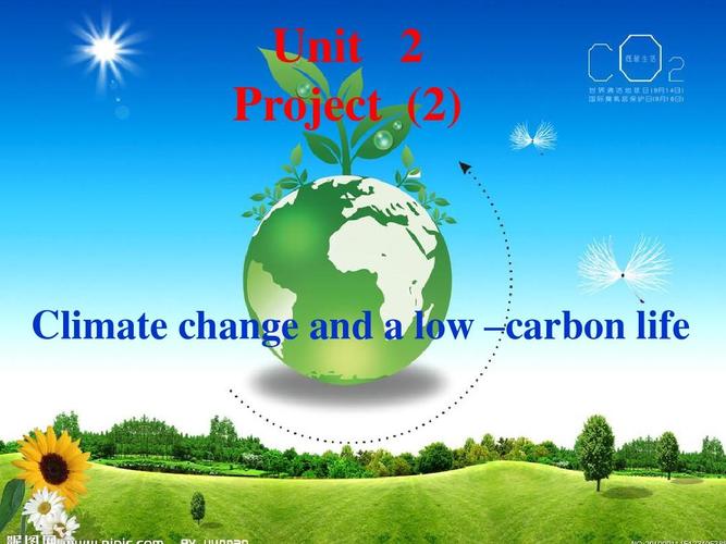 unit   project     climate change and   low –carbon life