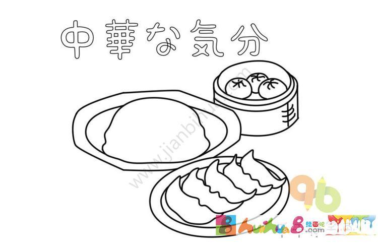 中国传统美食卡通简笔画
