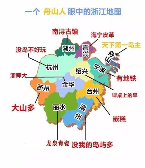 地图 台州