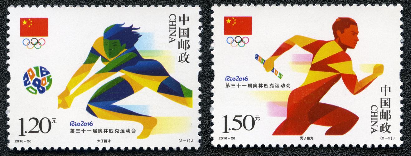 新中国邮票   |编年邮票   |体育 邮票名称:第三十一届奥林匹克运动会