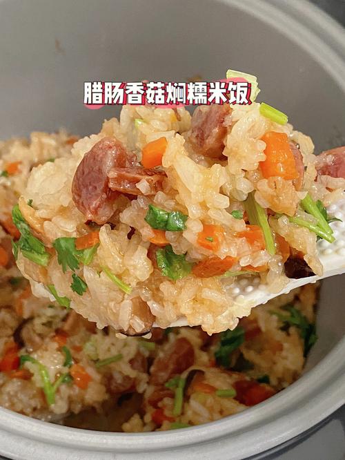 腊肠香菇焖糯米饭电饭锅版