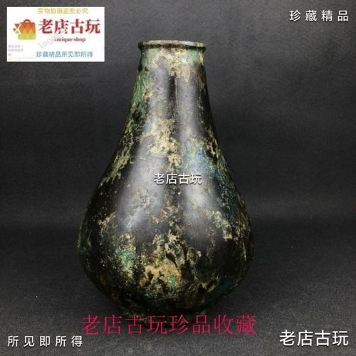 乡下古董收藏旧货乡村旧货收淘老物件捡漏汉代青铜瓶古玩铜器收藏