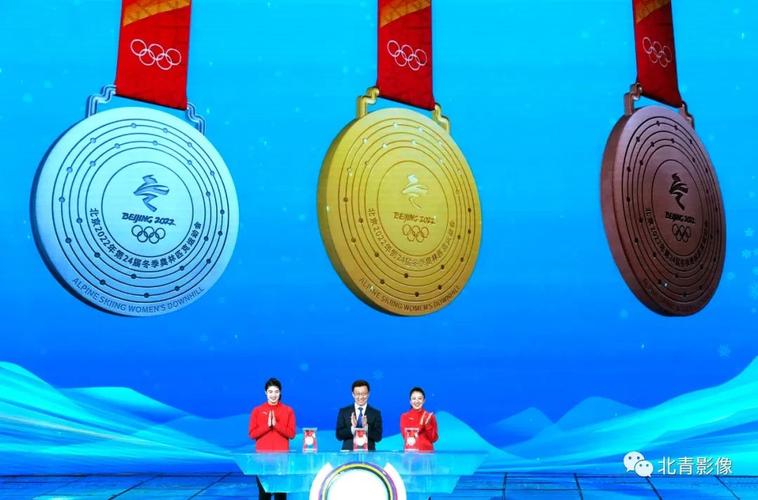 2021年10月25日,北京2022年冬奥会开幕倒计时100天主题活动隆重举行