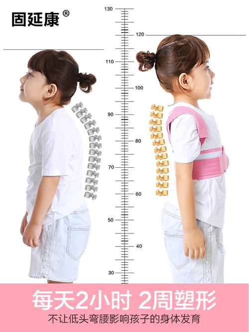 驼背矫正颈椎儿童青少年学生专用纠正背部矫姿矫姿用品