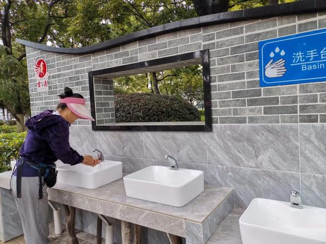 公共洗手池设计