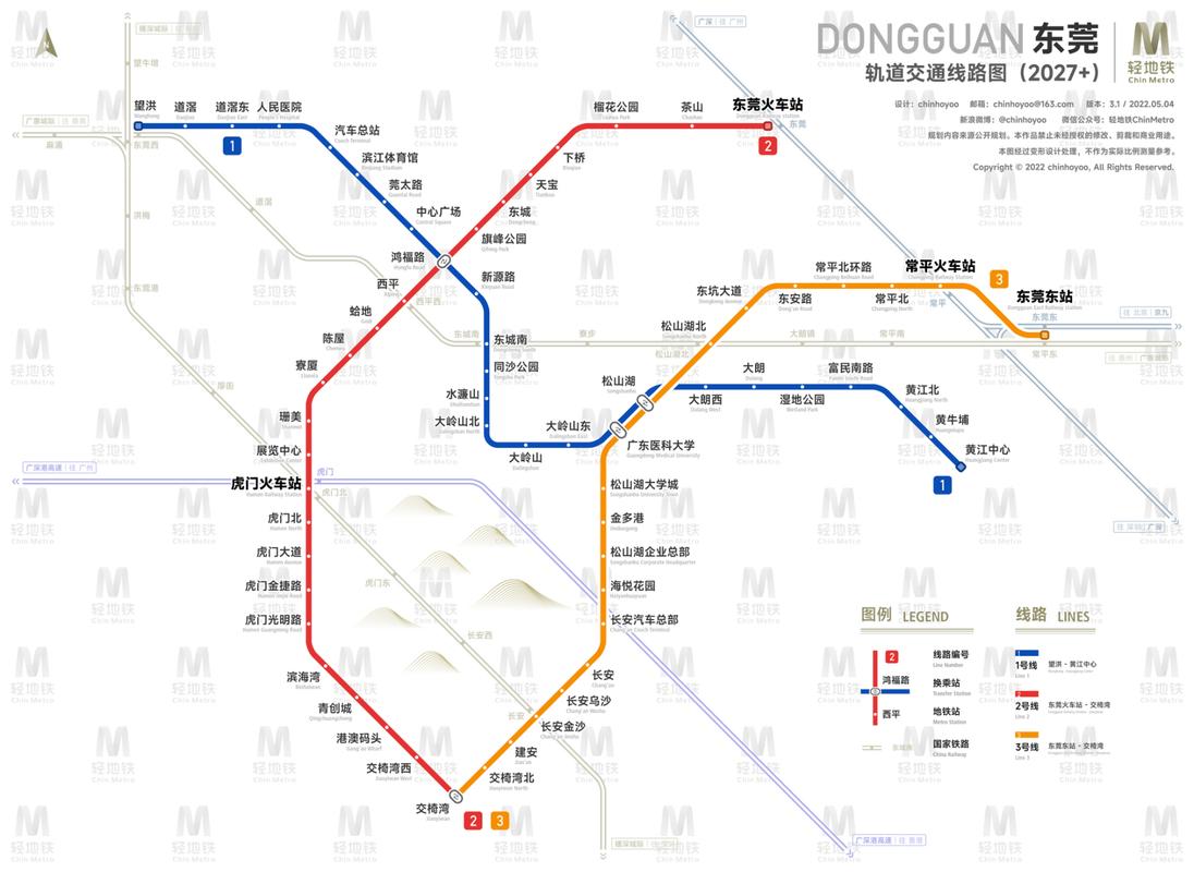 东莞轨道交通全图 已运营:二号线(红线) 在建:    一号线(蓝线) 二号
