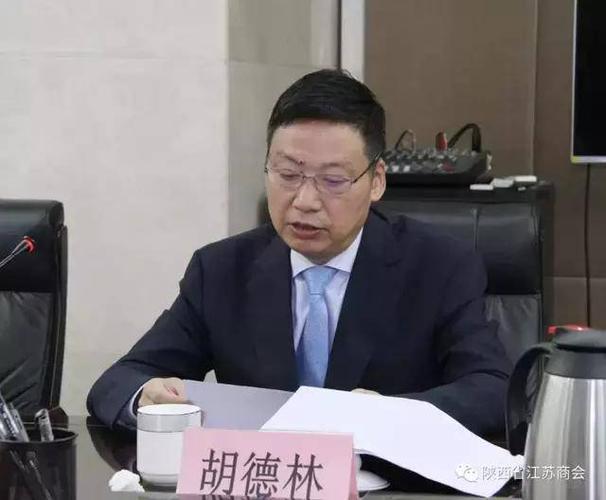 中登集团董事长宋玉庆荣任陕西省江苏商会名誉会长