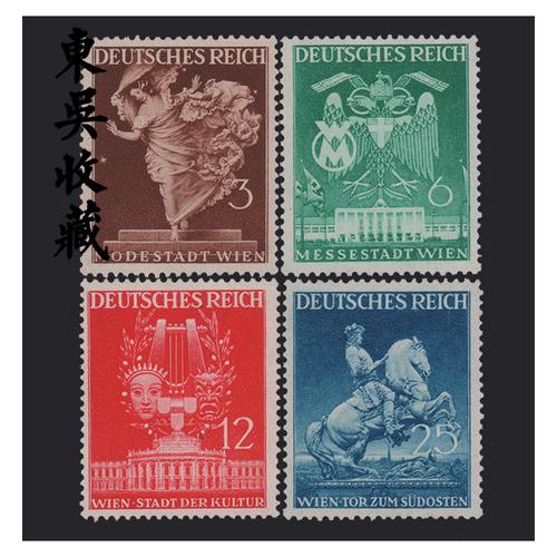 东吴收藏集邮外国德意志帝国第二次世界大战时期德国邮票1941年792
