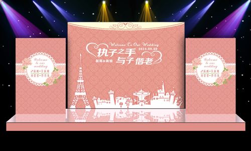 粉色城堡主题婚礼舞台迎宾区喷绘背景设计图片素材_psd模板下载(41.