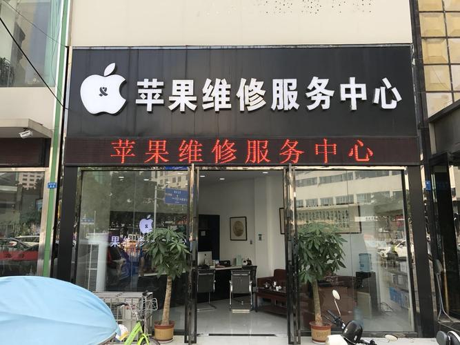 苹果6换电池徐州可以换苹果手机电池的地方