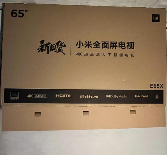 求购小米65寸电视包装盒杭州上门自取价格50有闲置小伙伴联系我呀