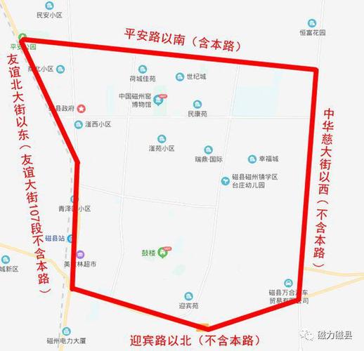 今日起邯郸市恢复常态化限行另附限行时间和区域