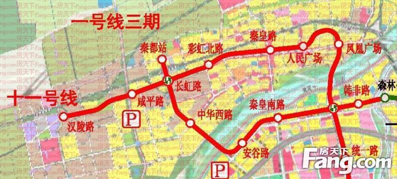 咸阳人民有福啦地铁十一号线咸阳8个站
