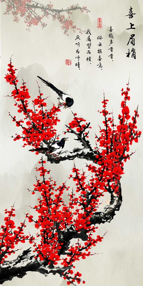 xt92014中式红梅花枝喜鹊喜上眉梢寓意