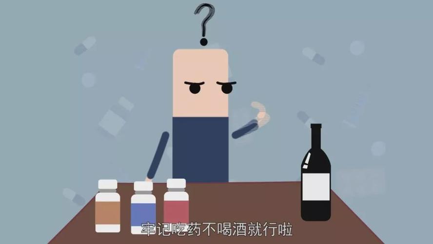 吃抗生素不能喝酒这些药吃后也绝不可以饮酒