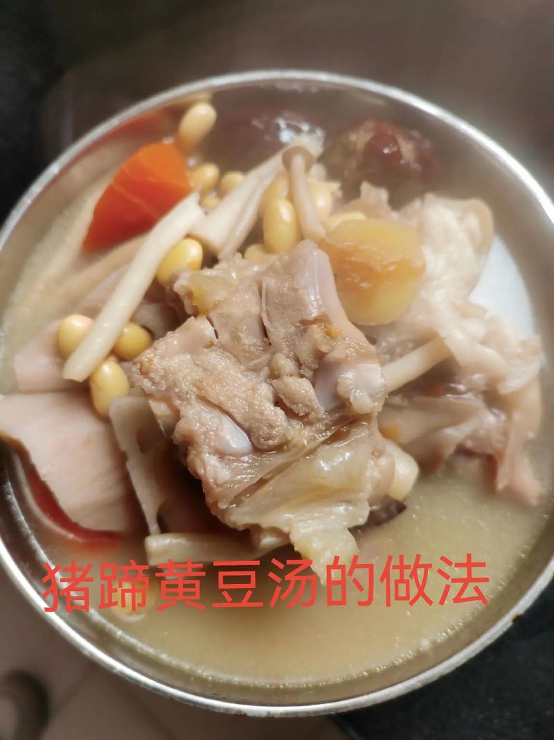 好喝的猪蹄黄豆汤做法,月子期下奶汤!简单做饭!#月子餐 #男 - 抖音